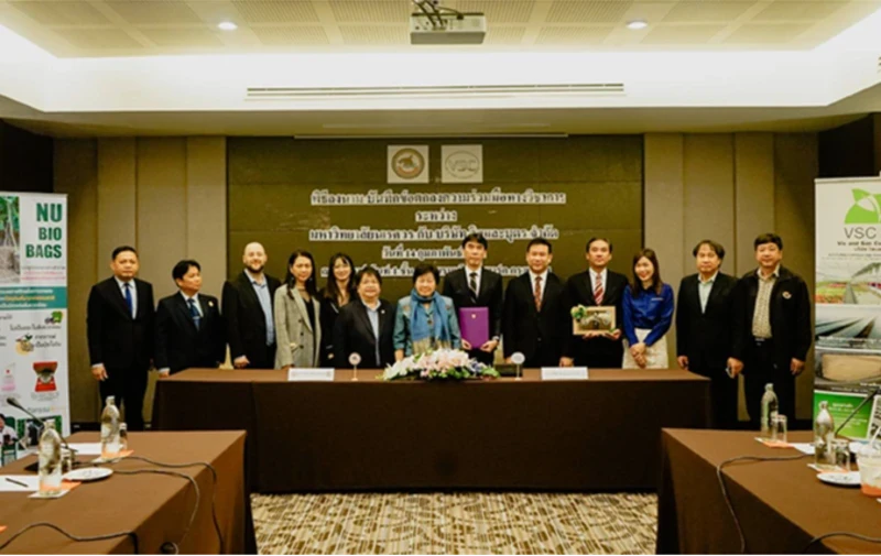 พิธีลงนามบันทึกข้อตกลงความร่วมมือทางวิชาการ (MOU) กับมหาวิทยาลัยนเรศวร